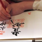 Calligrapher at Yoshida Shrine, 2012, Kyoto