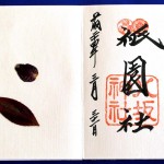 Site specific art at Yoshida Shrine, Shrine stamp book, 2012, Kyoto